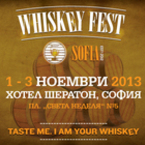 Уникален уиски фестивал в центъра на София