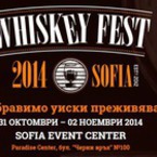 Посланиците на Великобритания и САЩ  ще открият Уиски Фест София 2014