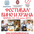 В очакване на Международното изложение Фестивал „Вино и храна“ 12-14 юни – град Варна