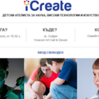 iCreate - детският фестивал за наука, изкуство и високи технологии