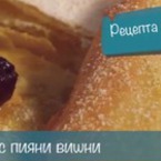 Medium shtrudel s piyani vishni