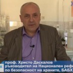 Medium kak se razpoznava istinskoto sirene